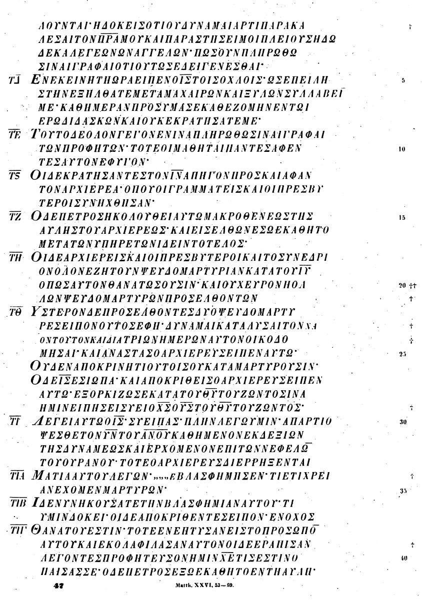A palimpsest page: faint fifth-century Bible text lying underneath larger twelfth-century writing.