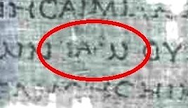 A papyrus fragment of Greek text with the divine name written as Iao.