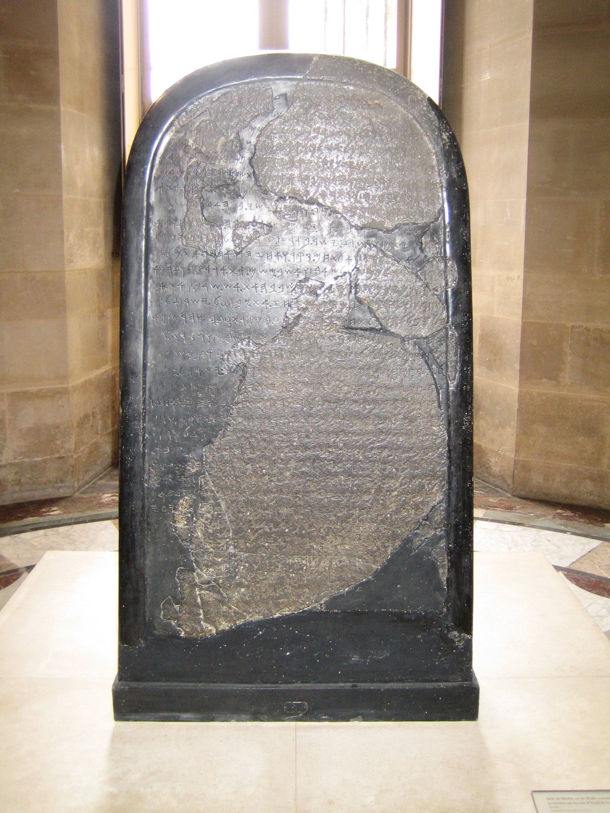 The Mesha Stele, a black basalt stone covered in Moabite writing.