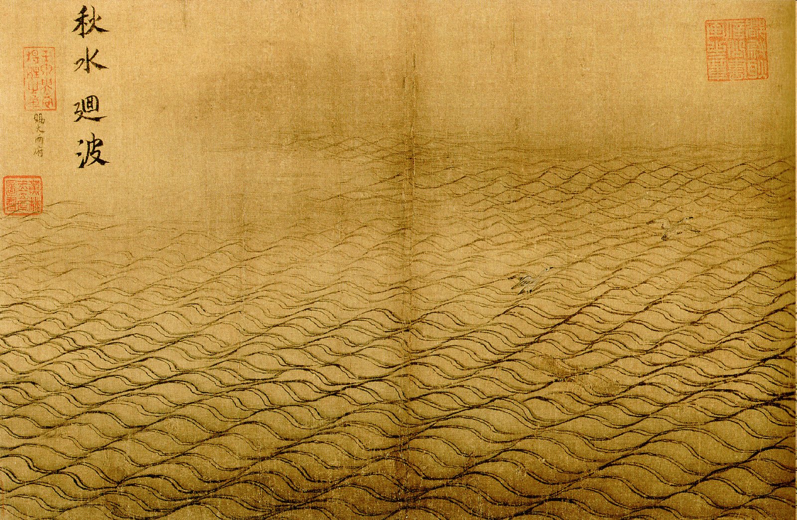 Ma Yuan's ink study of the waving surface of the autumn flood, from the Water Album